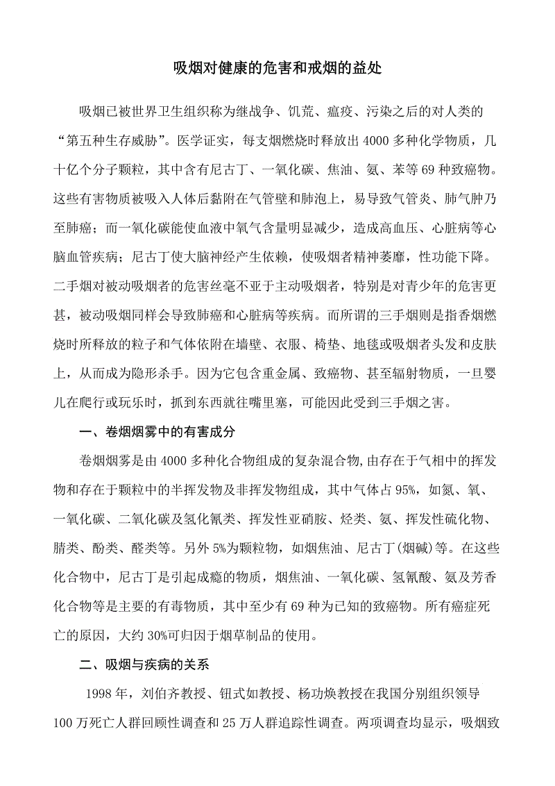 爱体育官网